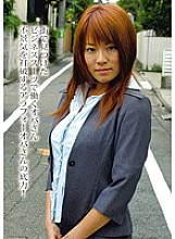 CADJ-040 DVDカバー画像