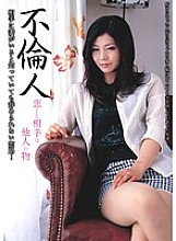 CADJ-099 DVD封面图片 