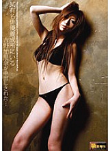 MCA-017 DVDカバー画像
