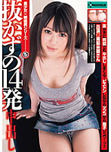 SERO-0119 DVD封面图片 
