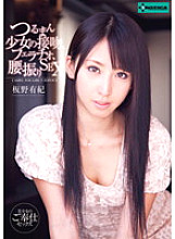 SERO-0154 DVD封面图片 