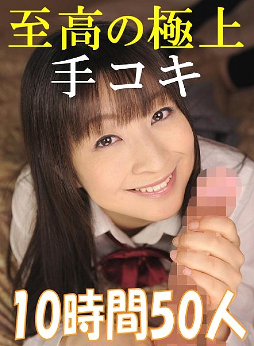 HIHI-001 DVDカバー画像