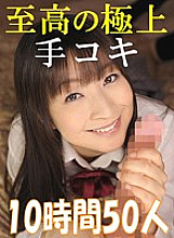 HIHI-001 DVDカバー画像
