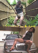 VIC-024 DVD Cover
