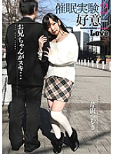 HEX-013 Sampul DVD