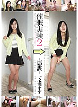 HEX-015 DVD Cover