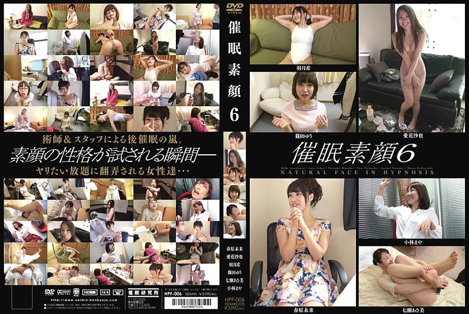 HPF-006 DVD封面图片 