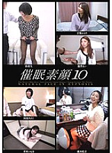 HPF-010 DVDカバー画像