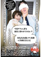 ONGP-060 DVD封面图片 