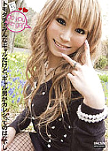 TMAM-002 Sampul DVD