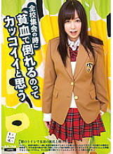 TMCY-030 DVDカバー画像