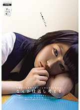 TMCY-036 DVDカバー画像