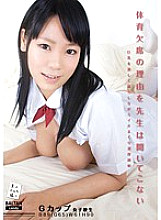 TMCY-052 DVD封面图片 