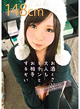 TMCY-065 DVD Cover
