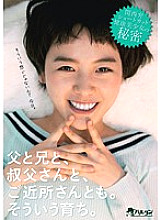 TMCY-087 DVDカバー画像