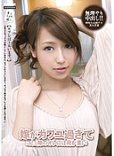 TMDI-024 DVD封面图片 