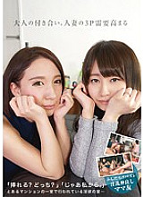 TMDI-058 DVD Cover