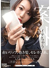 TMHP-013 DVD封面图片 