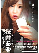 TMHP-015 DVD Cover