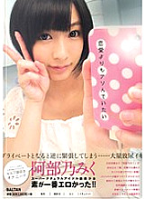 TMHP-017 DVD Cover