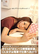 TMHP-024 DVD封面图片 