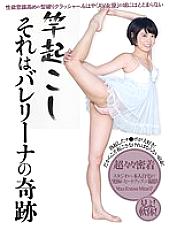 TMHP-034 DVD封面图片 