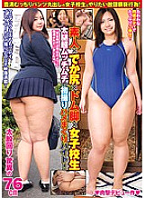 ABNOMAL-041 DVD封面图片 