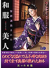 LUNS-042 DVD Cover