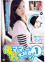 MB-001 DVD封面图片 