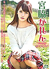 HSM-006 DVD Cover