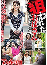 MBM-032 Sampul DVD