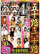 MBM-743 DVDカバー画像