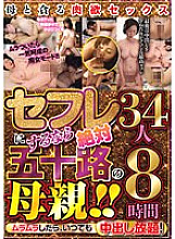 MBM-758 DVDカバー画像