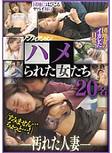 MBMA-010 DVD封面图片 
