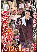 MBMA-140 DVDカバー画像