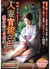 MBMP-005 DVDカバー画像