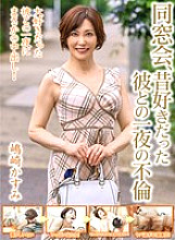 OEM-013 DVD Cover