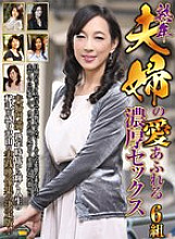 OEM-039 DVDカバー画像