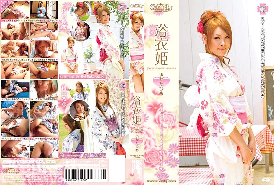 CAD-01838 DVDカバー画像