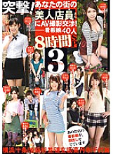 GAH-062 DVD封面图片 