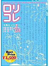 GFT-003 DVD封面图片 