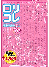 GFT-013 DVDカバー画像