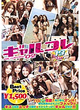 GFT-016 DVD Cover