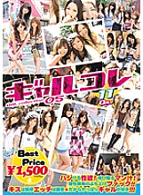 GFT-058 DVDカバー画像