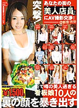 GFT-260 DVD封面图片 