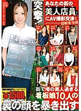 GFT-275 DVDカバー画像