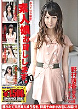 GFT-286 DVD封面图片 