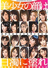 GNE-182 Sampul DVD