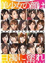 GNE-209 Sampul DVD