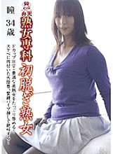 KMDS-00032 DVD封面图片 
